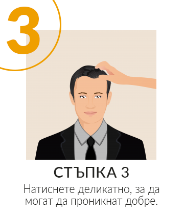 QAZAMI прикрива изтъняваща коса