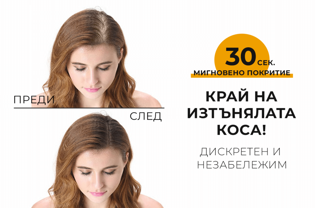 кератинови влакна